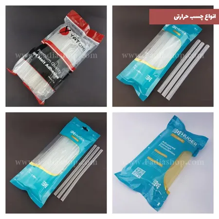 انواع چسب حرارتی